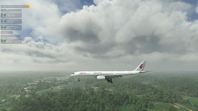 空客a330—900neo落地長沙