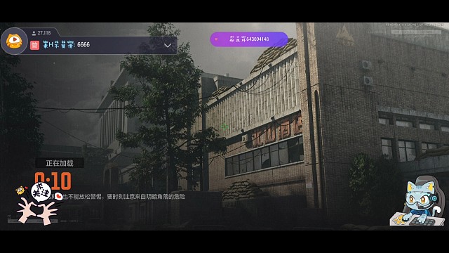 游戏机刷的位置就离谱。