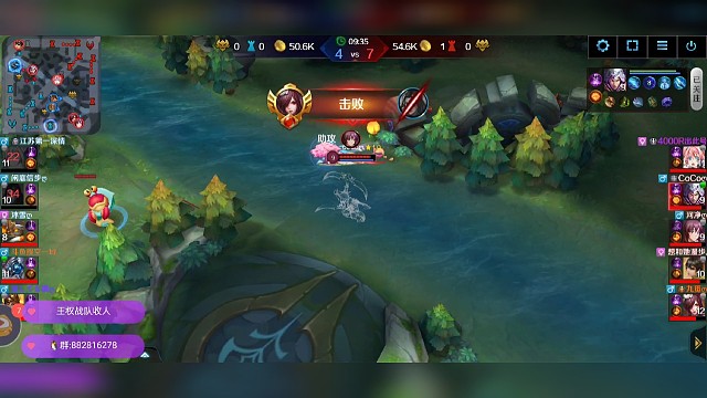 王权公会每周活动英魂杀(中)