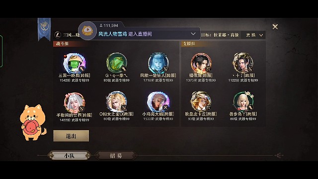 感谢海棠大佬百元榜