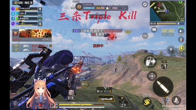 天降横祸TripleKill