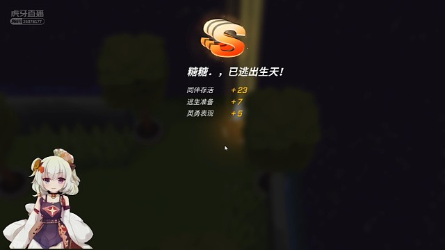 来和糖糖一起玩吧