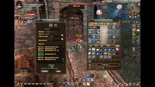 继续熟悉熟悉精炼手感