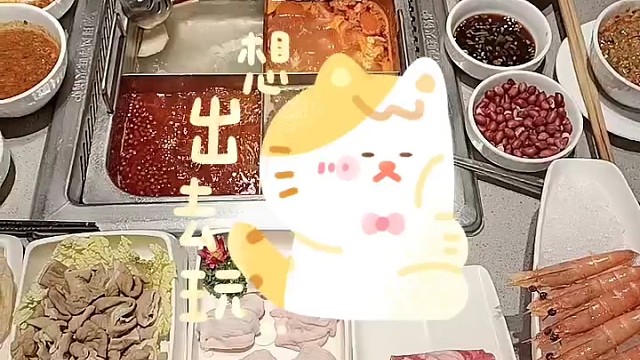 一起吃！一起喝！一起玩！一起嗨！