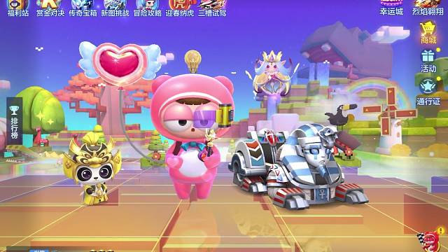 抓地菜鸡天花板