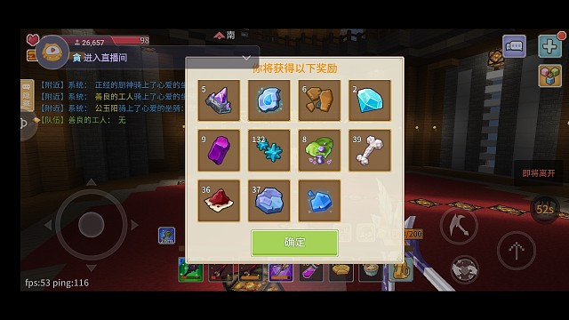 无聊又好运的一天