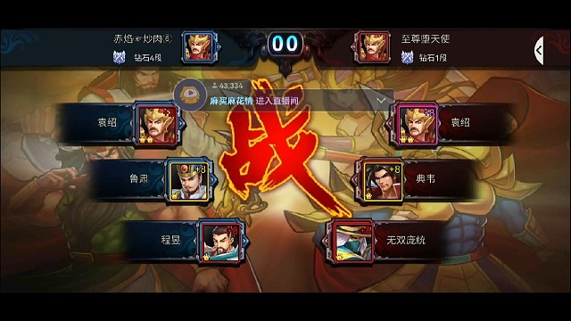 吊打口嗨掉毛，嘴强王者