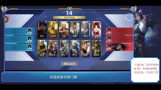 表扬下对手，速战速决