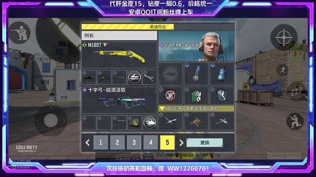 这个五杀比较稳