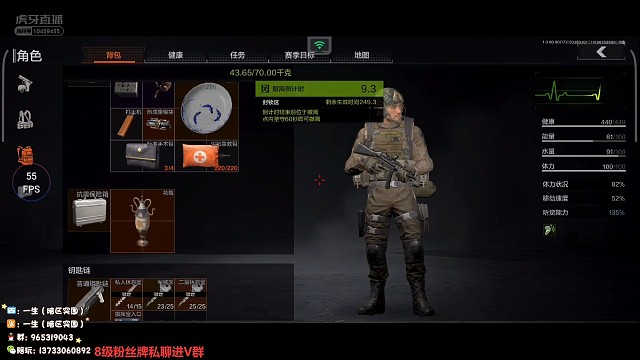 军械库跑喷质量局