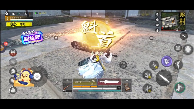 那个老六偷了我俩次最后我主动出击拿下魁首