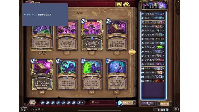 狂野模式丨直播随手录