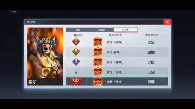 离霸榜全国还远吗？