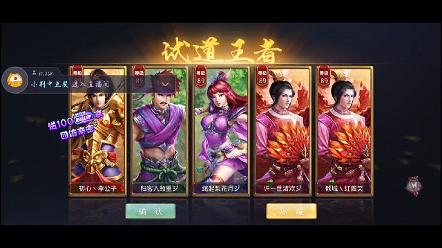 89一队。日常世道打架。