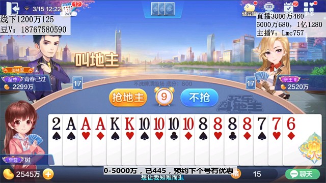 这人不明牌的天牌也输了