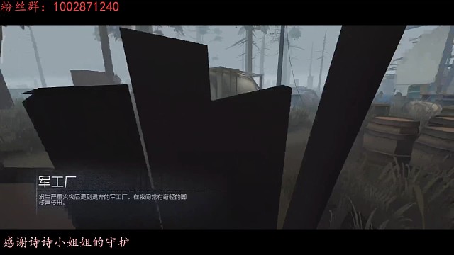 四跑局，差点因为空军倒遗产没了