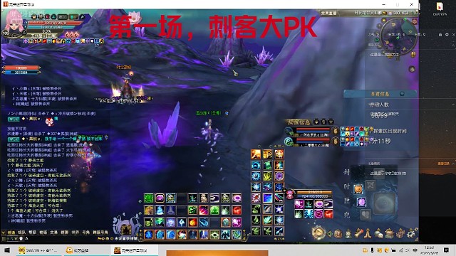 别人打游戏网恋奔现，我打游戏命悬一线