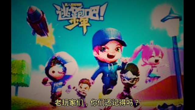 老玩家们还记得吗