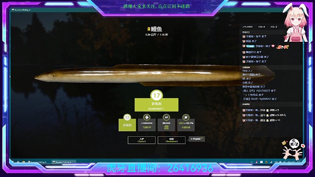 小号149套老奥碰瓷星蛇