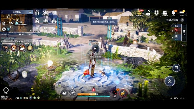 黑色沙漠贝尔利亚村庄知识点