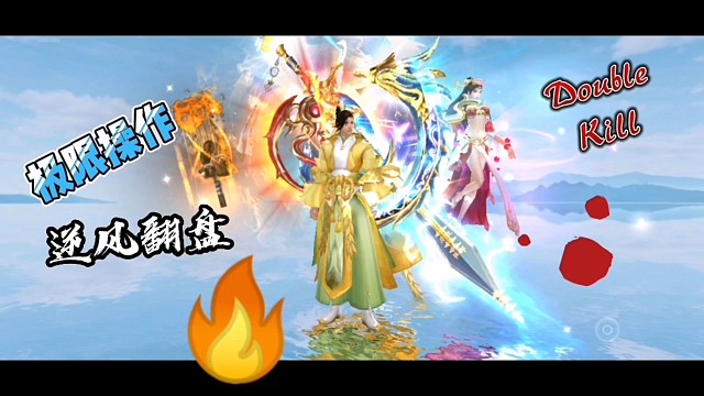 生当作人杰，死亦为鬼雄