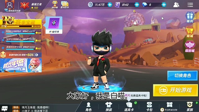 给你们送兑换码