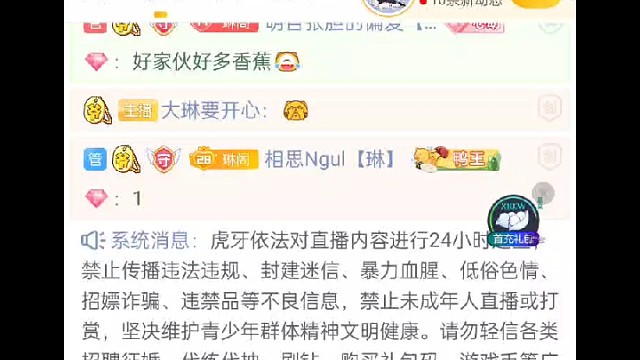 谢谢我相思的小龙虾~好想吃呀~吸溜吸溜吸溜~