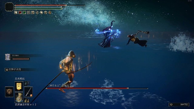 艾尔登法环-岳父带我来提亲！！