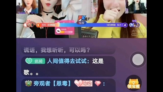 芜湖～好帅