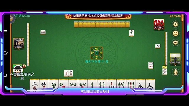 胡乐胡乐，嗨一把