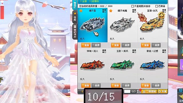 【QQ飞车】半年冲了75w的女玩家，号里有什么车