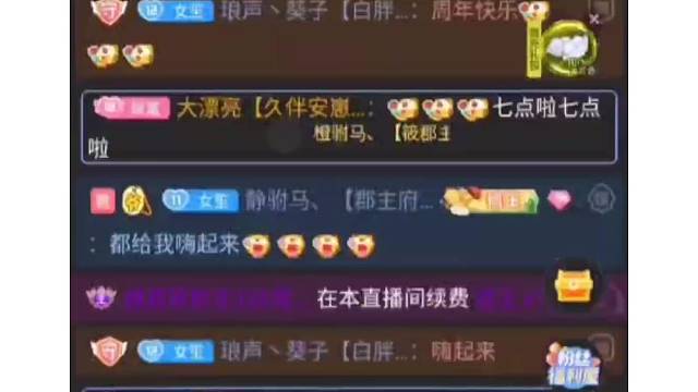 一周年圆满结束～谢谢家人们