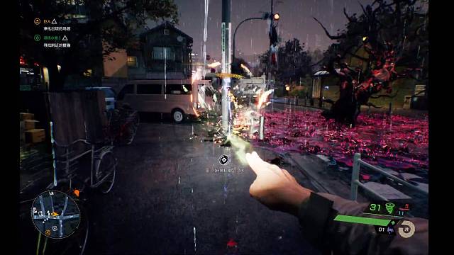 幽灵线：东京--简单体验~