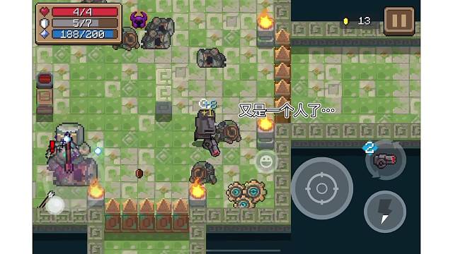 元气骑士:玩家的痛