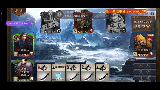 御控商鞅一打三