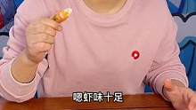 一滴水都不用加的白灼大蝦，蝦味十足！#源頭好生鮮 #海鮮原產(chǎn)地 #蝦