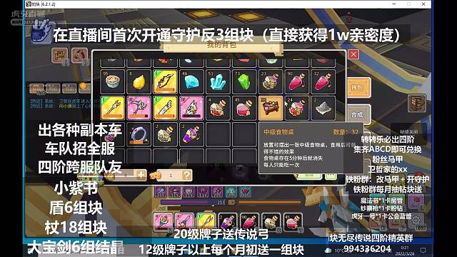 听说龙加强了？龙息不着样硬抗么？