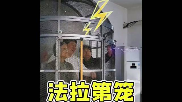 我胆小你别给我来真的