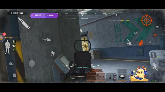 军械库档末现状