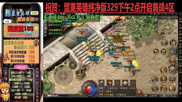 还是当年那个传奇，还是当年那帮人！真激情