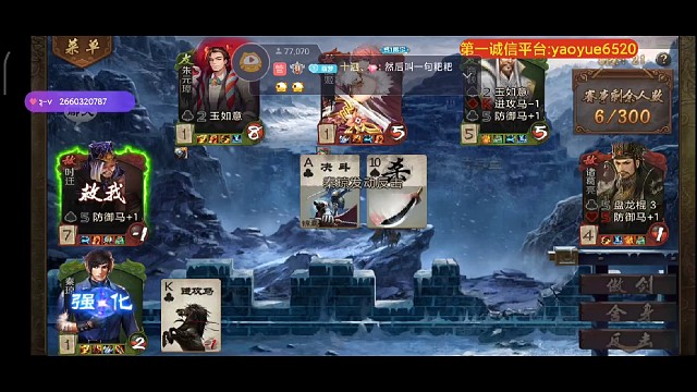 冠军来袭，过河拆桥的商鞅