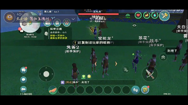 家园车神船长大赛