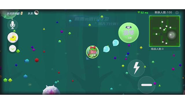 新人主播求关注