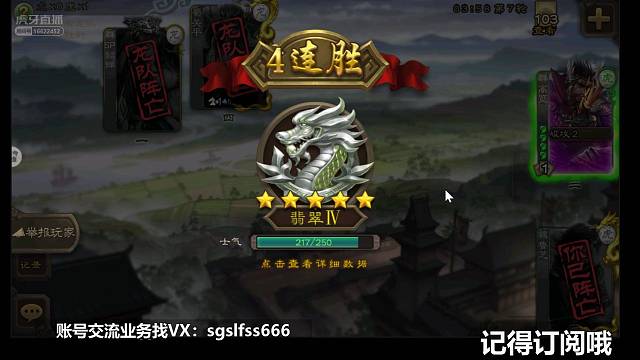 队友一回合死亡，高览逆风翻盘