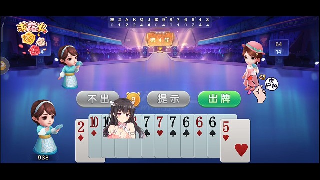 不怕神一样的对手就怕猪一样的队友