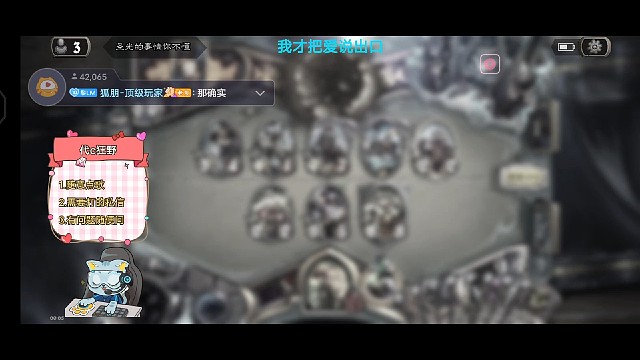 渡劫局的博弈