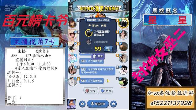 我称之为封神女巫二