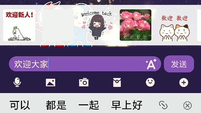 粉丝群欢迎大家进入(主播有QQ大厅PC号和手游号段位不高见谅)