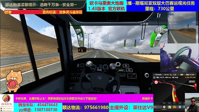 欧卡马里奥大地图