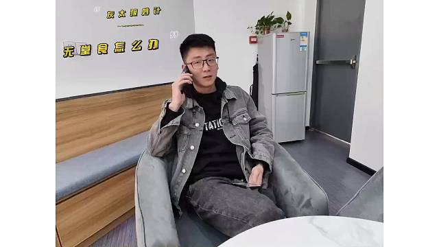 疫情期间，无堂食，怎么办。